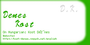 denes kost business card